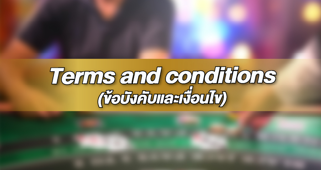 Terms and conditions